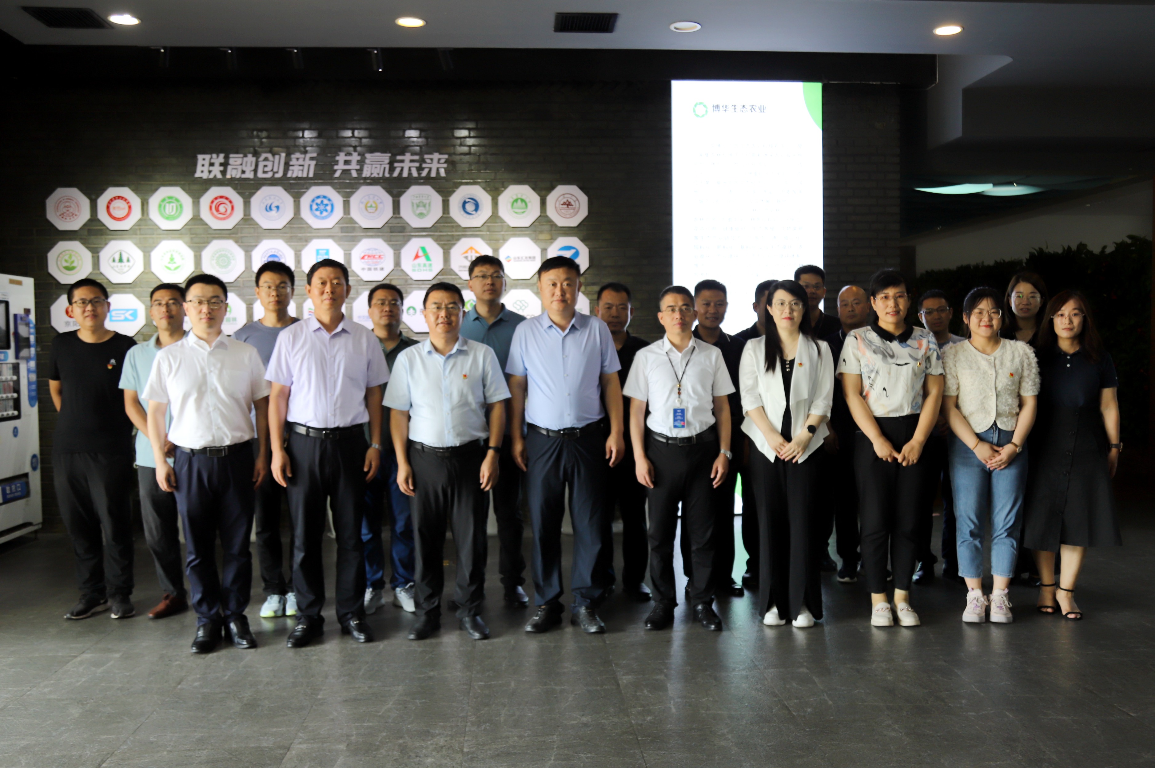 博華生(shēng)态農(nóng)業(yè)—濱州學院簽署戰略合作(zuò)協議(yì)